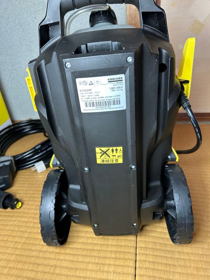 匿名配送 Kärcher K3 サイレント ベランダ高圧洗浄機 本体 50Hz