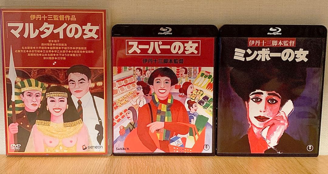 ミンボーの女 スーパーの女 マルタイの女 Blu-ray&DVD セット販売