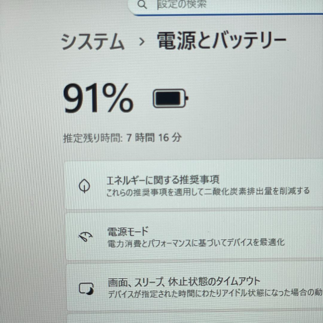 Dynabook GA83/XY Ryzen5 ノートPC win11 16GB