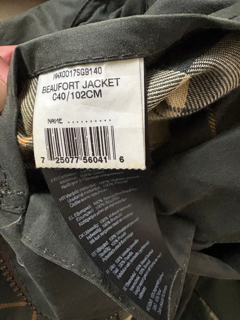 バブアー3点セット