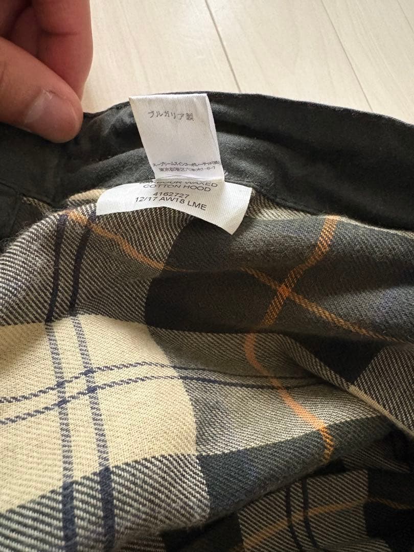 バブアー3点セット