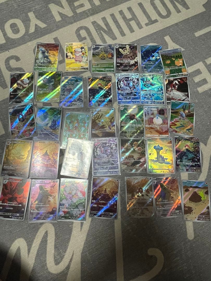 ポケモンカード ar chr