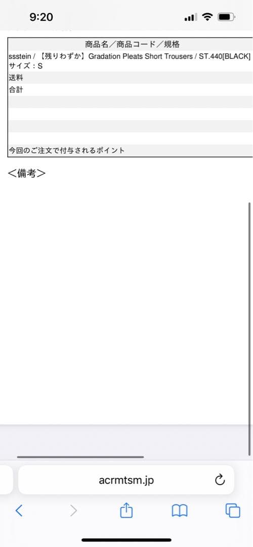 パンツ stein / GRADATION PLEATS SHORT TROUSERS