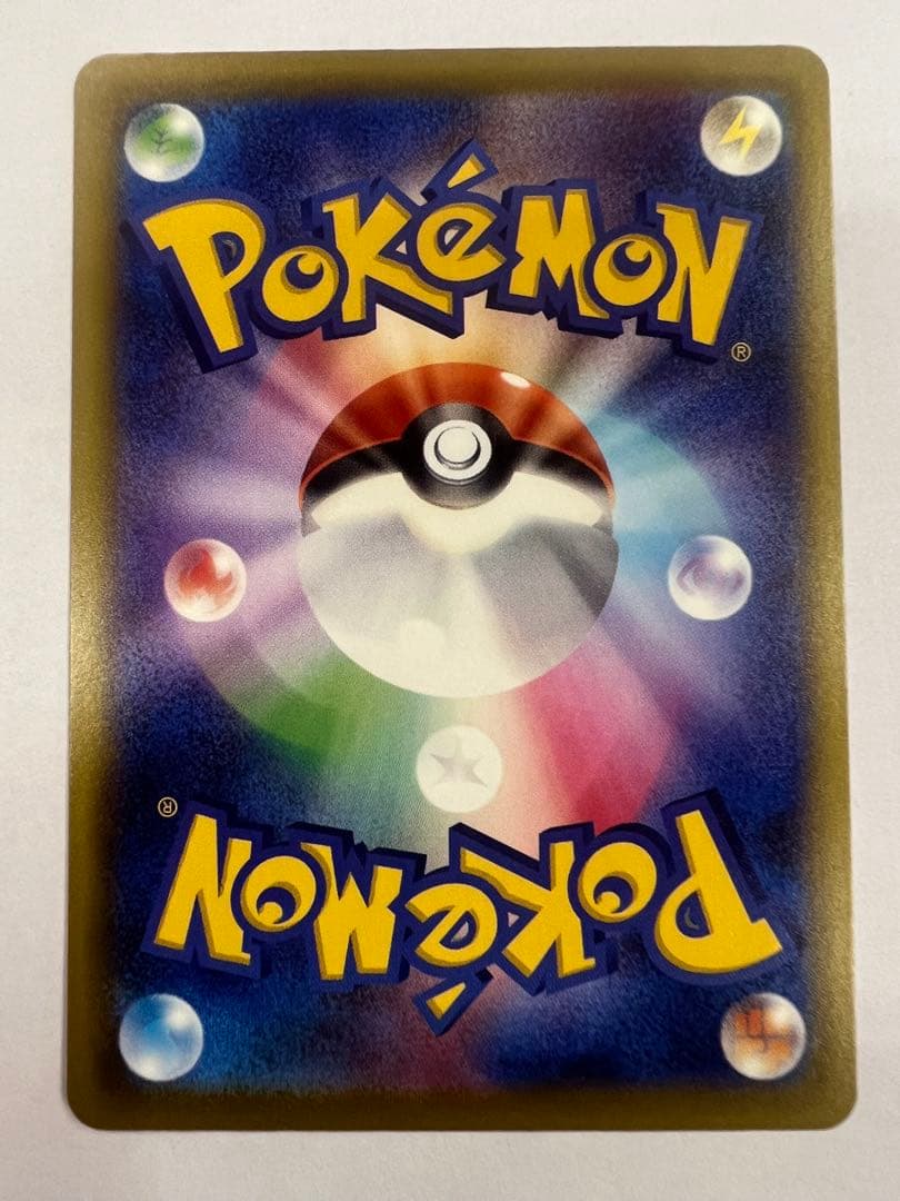 メガカイリューex sar メガドリームex ポケモンカード