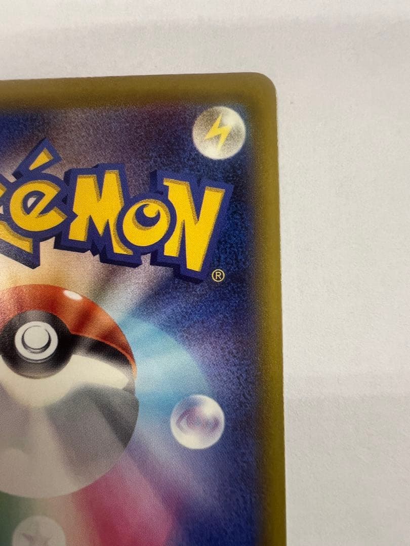 メガカイリューex sar メガドリームex ポケモンカード