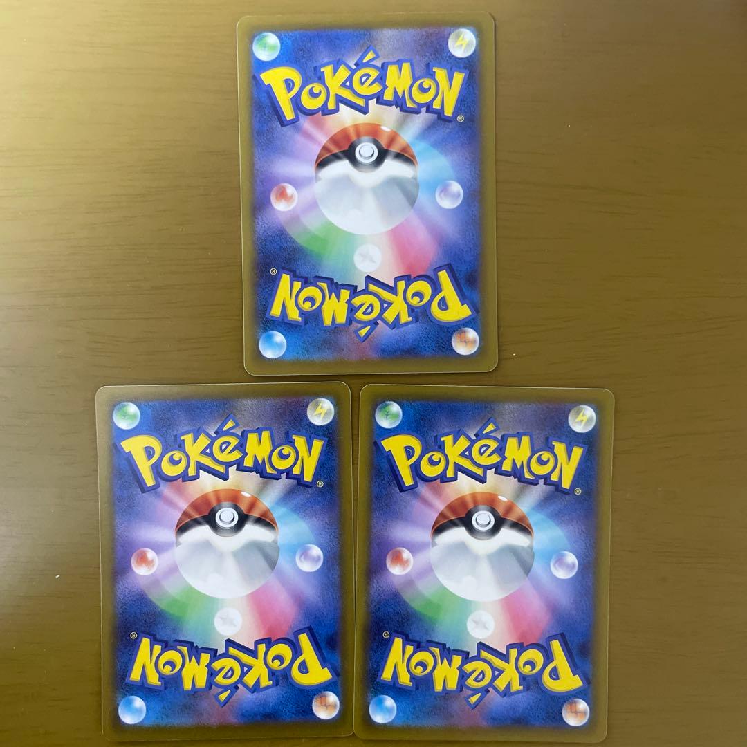 リザードンVSTAR SAR S12a VSTARユニバース 212/172