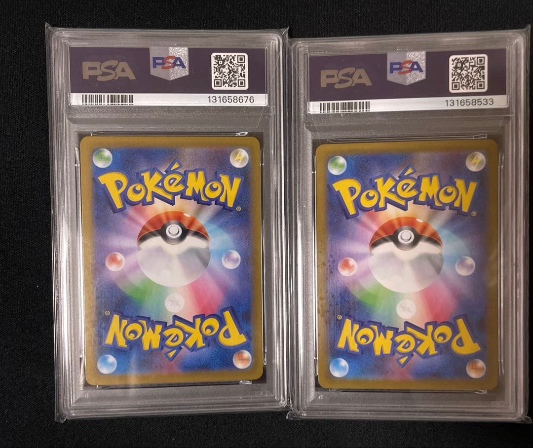 PSA10 ブロスターAR　　ダンゴロAR