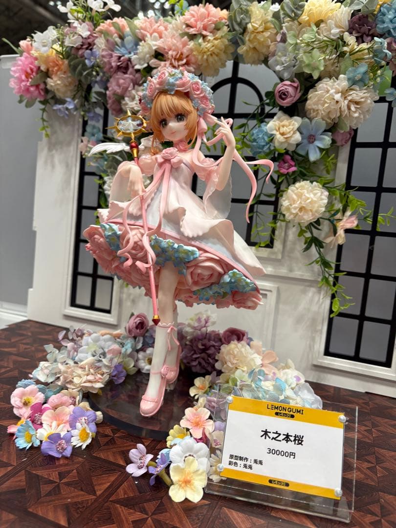 ミ*ー様 WF2026w レモングミ 木之本桜クリアカード編ガレージキット未塗装