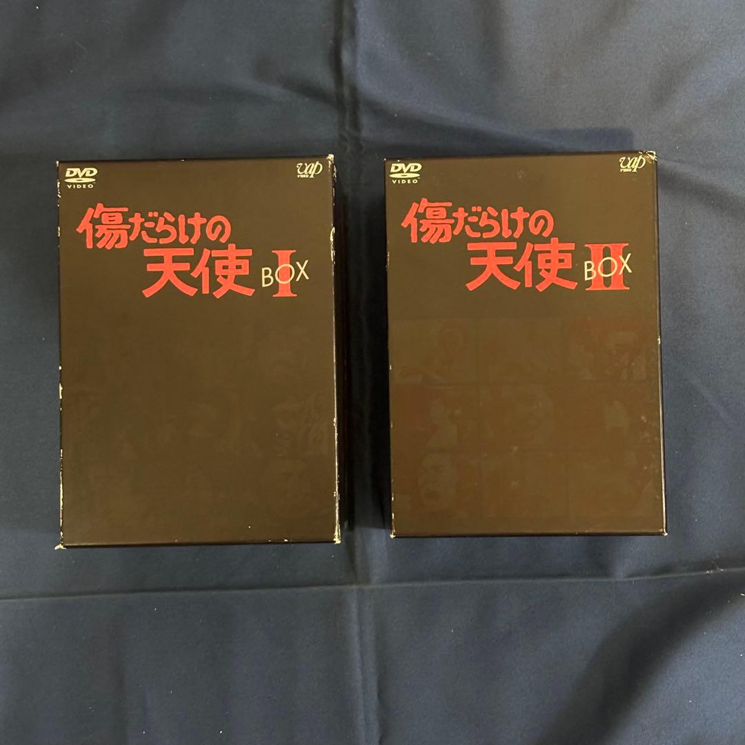 【セル版】DVD BOX『傷だらけの天使 』 Ⅰ & Ⅱ