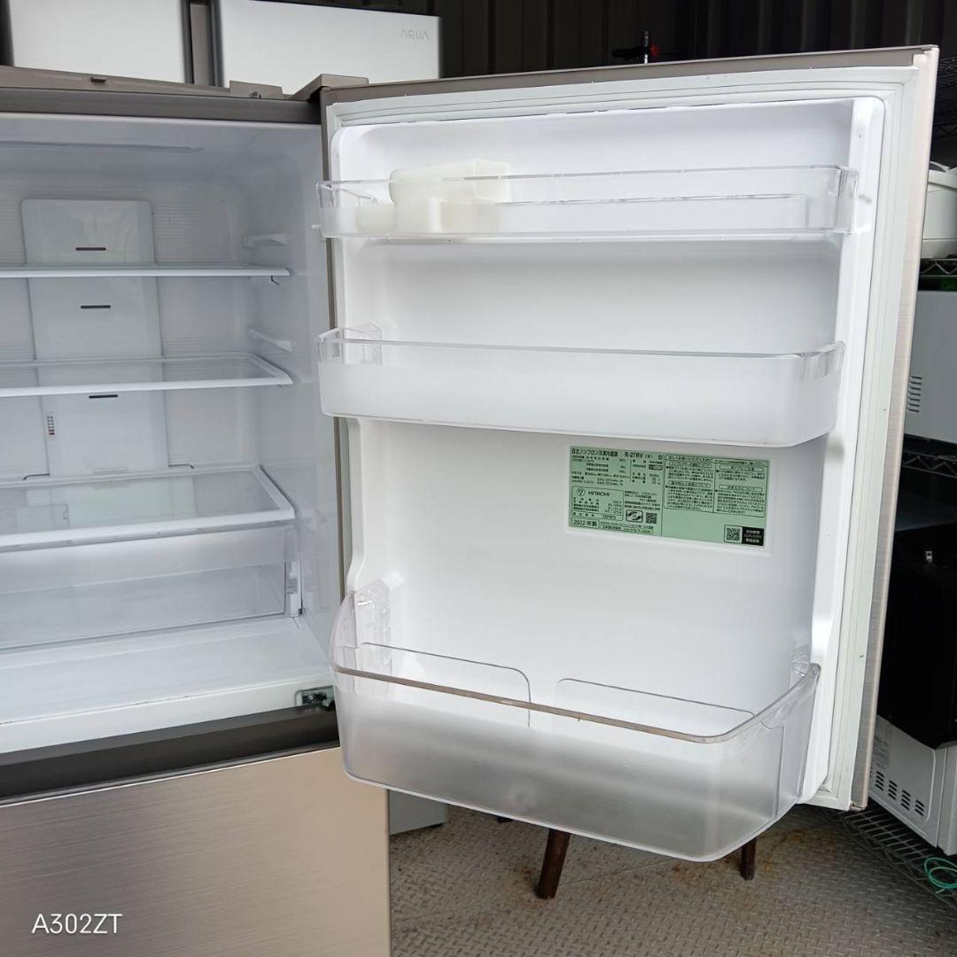 525送料設置無料　日立　大型冷蔵庫　265L 人気モデル
