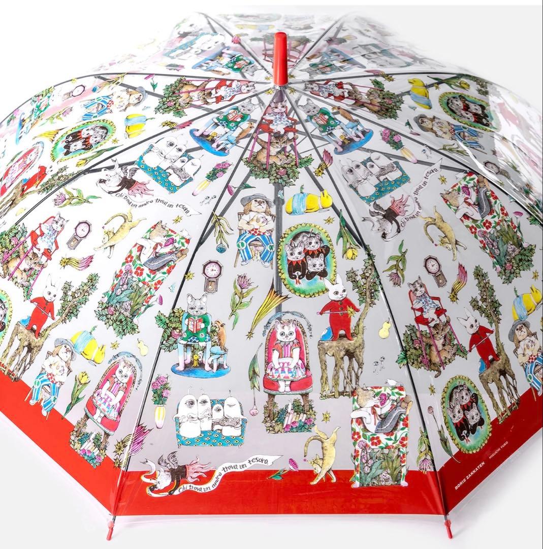 ヒグチユウコ　ボリス雑貨店 傘 chairs