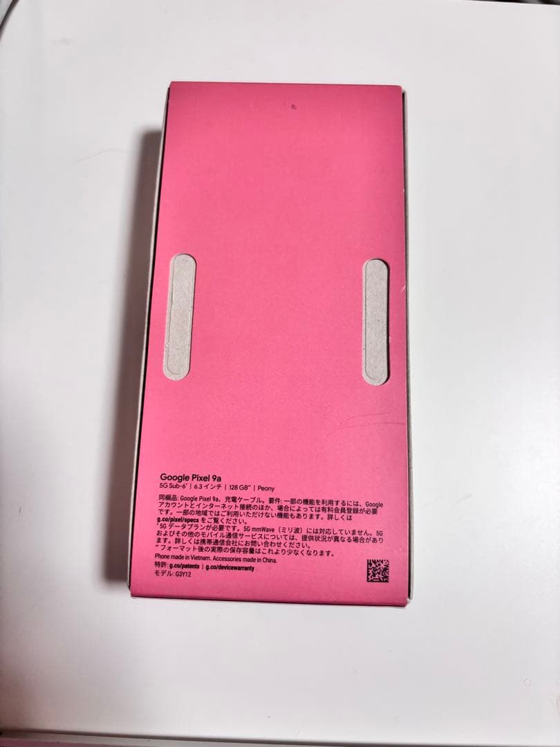 【新品・未使用品】Google Pixel 9a 128GB Peony