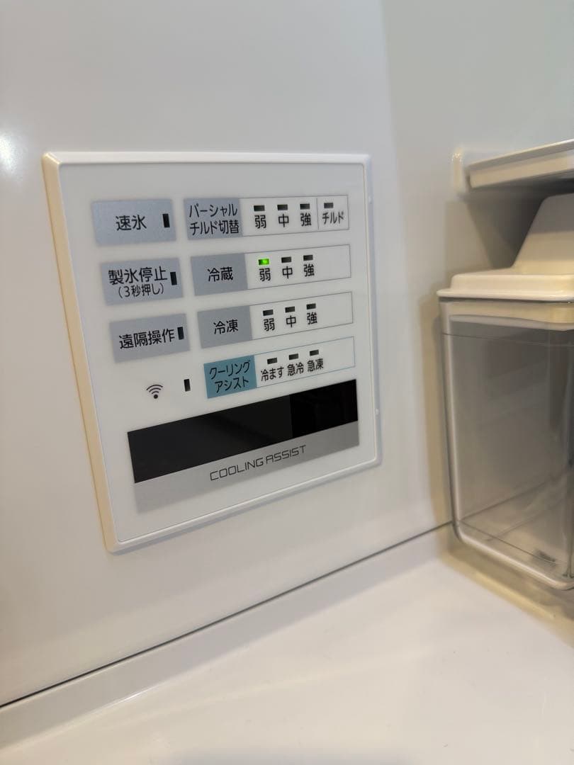 美品　Panasonic冷蔵庫　550L 両開き