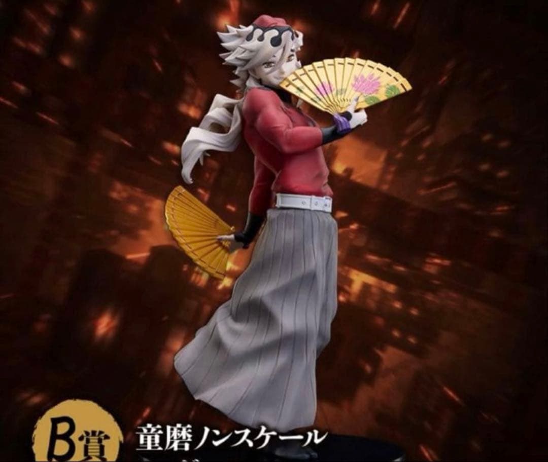 鬼滅の刃 アニプレックスオンラインくじ B賞童磨フィギュア