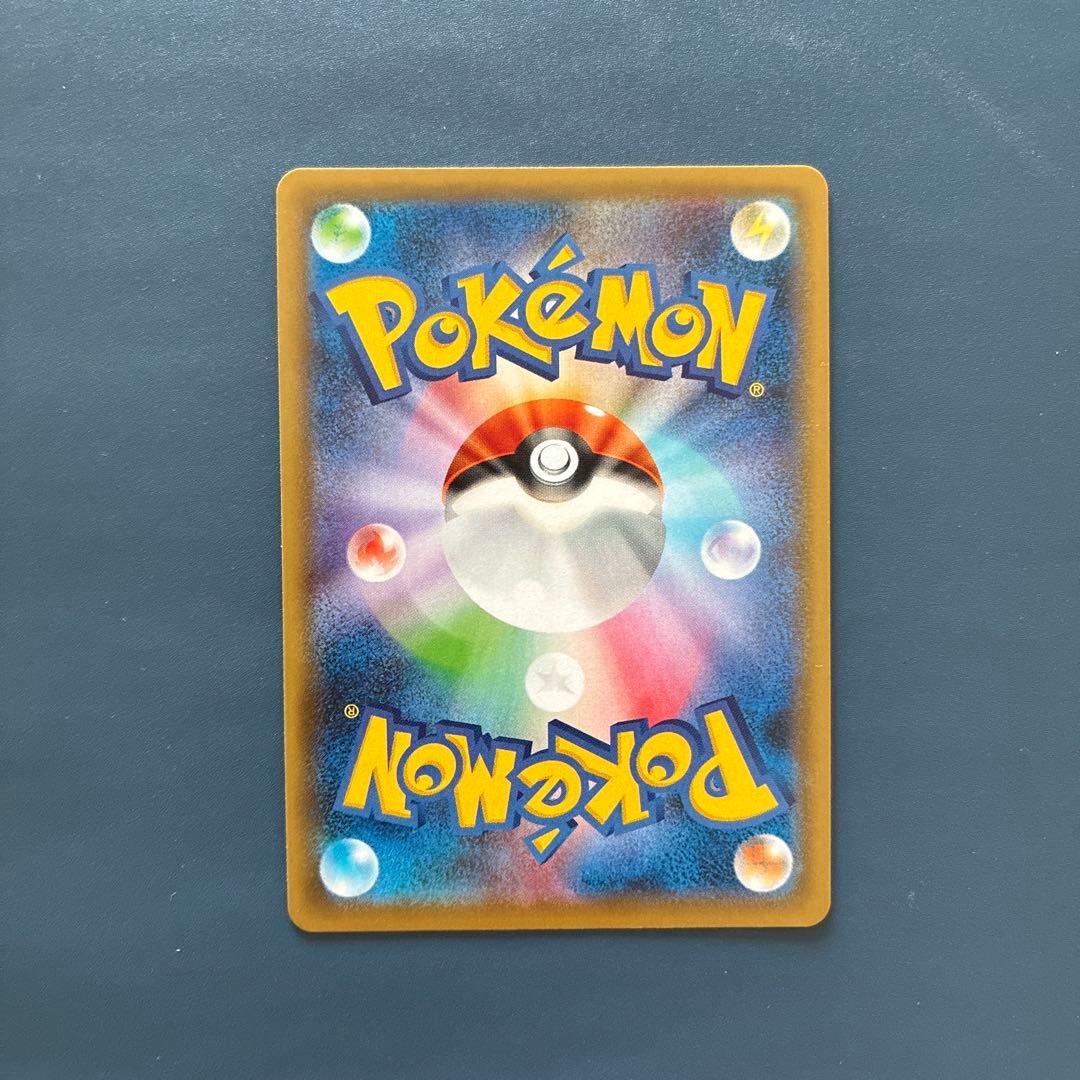 ガラルフリーザーV SA SR