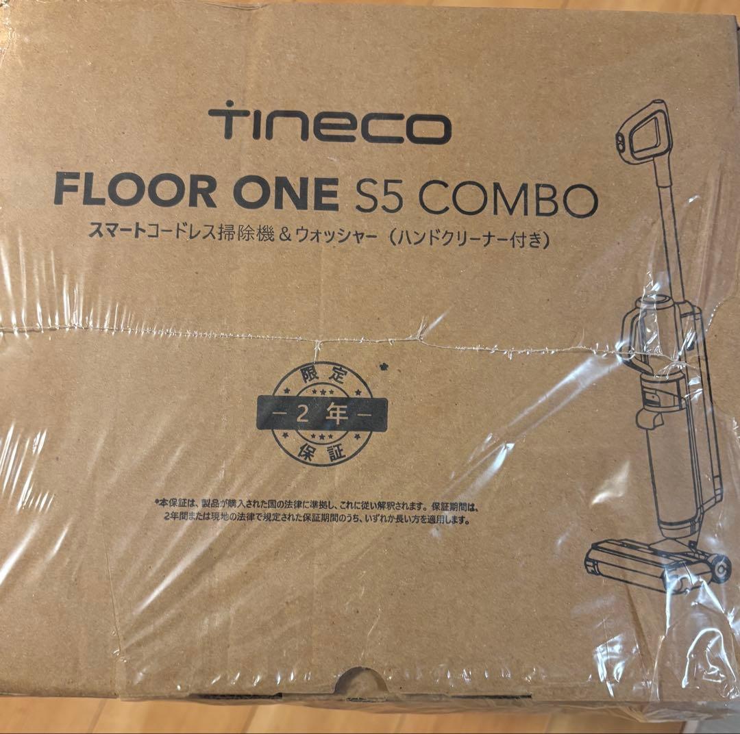 Tineco Floor One S5 Combo 本体