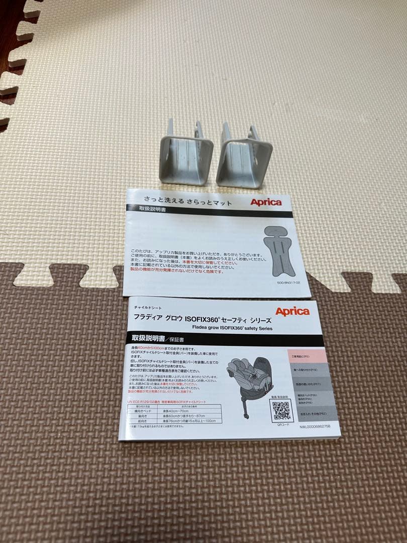 Aprica フラディアグロウプレミアム360°セーフティ ISOFIX