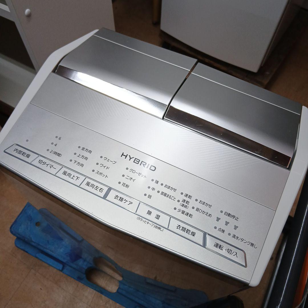 パナソニック　衣類乾燥除湿機　f-yhrx200