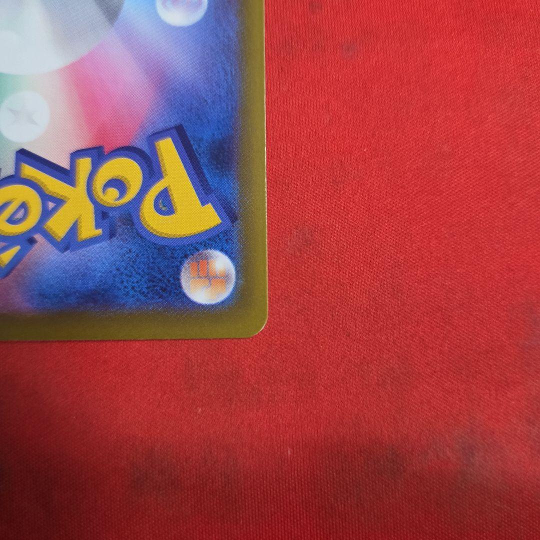 ポケモンカード ポケカ ピカチュウex SAR