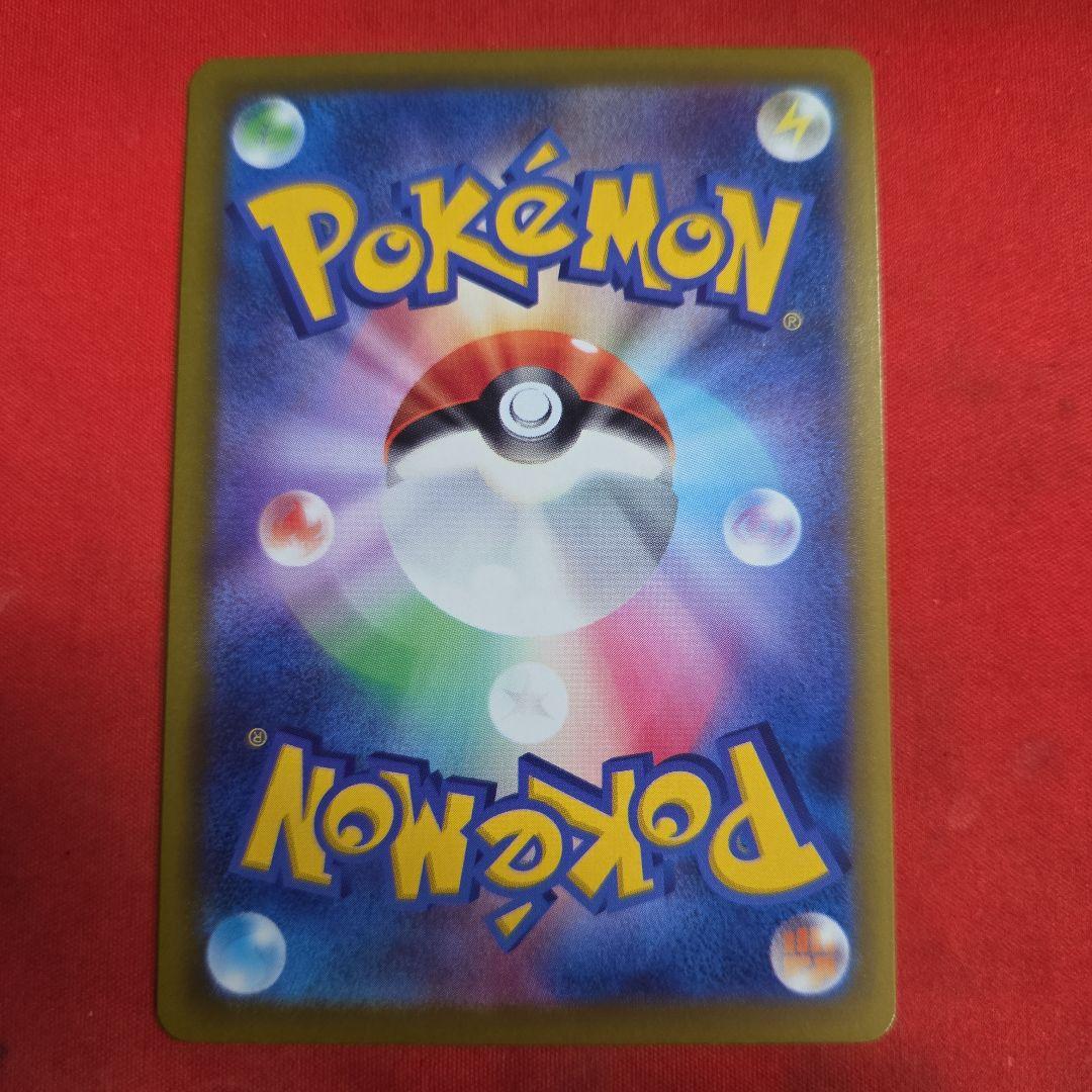 ポケモンカード ポケカ ピカチュウex SAR