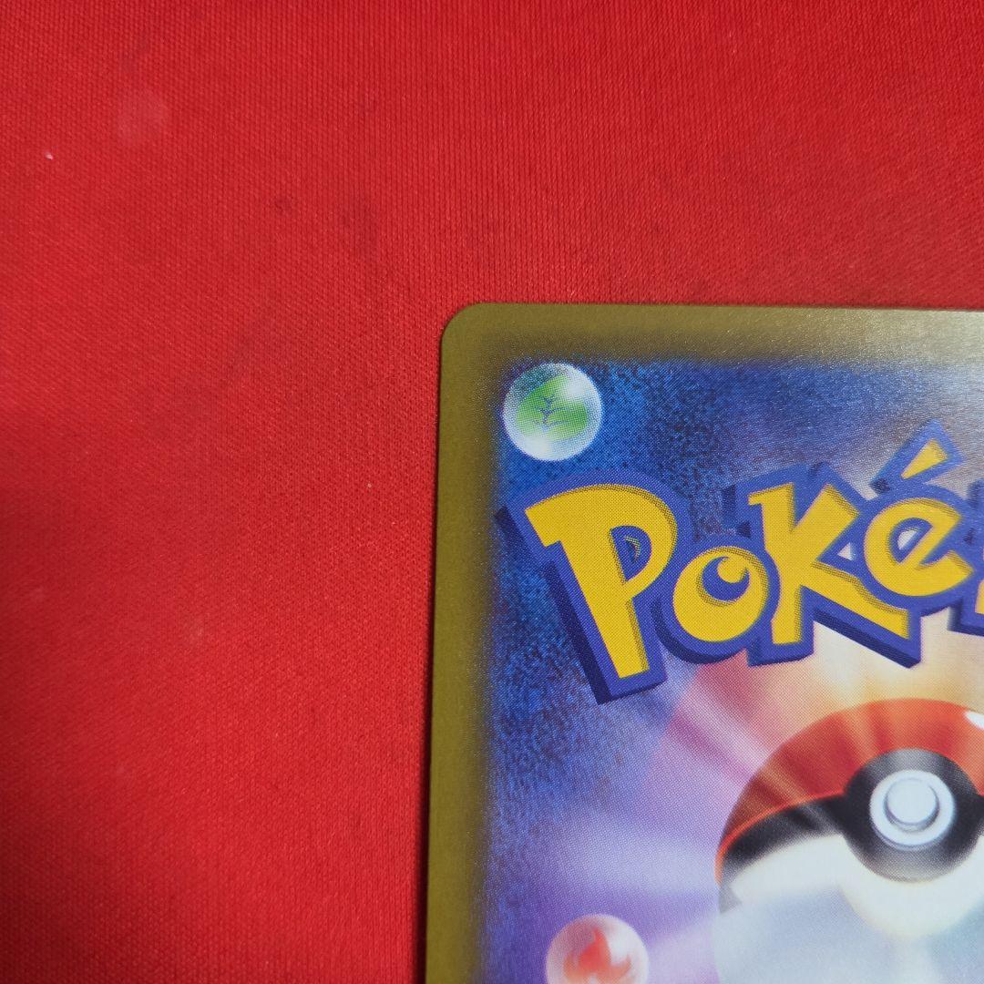 ポケモンカード ポケカ ピカチュウex SAR