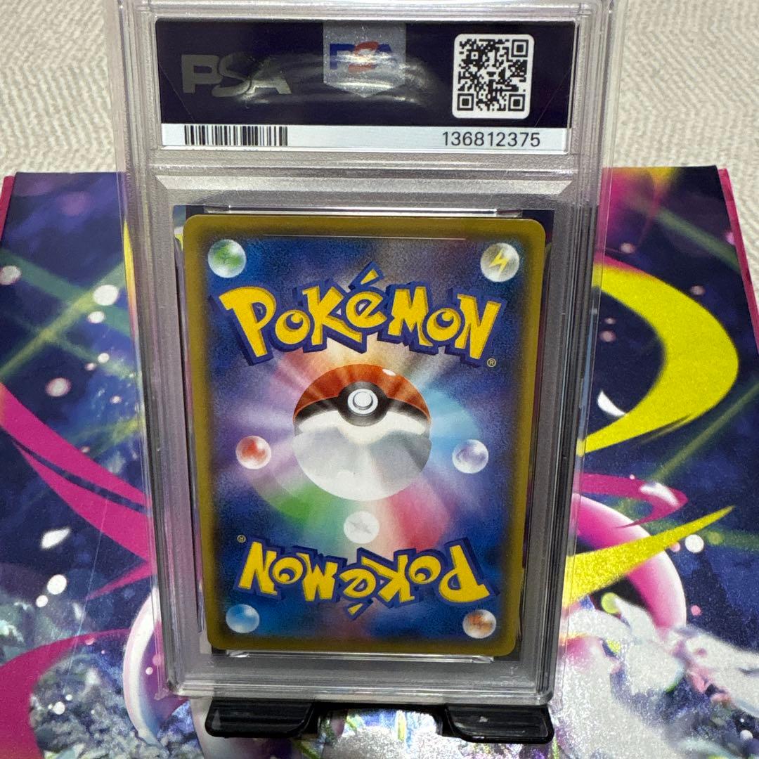 ポケモン　【PSA10】ロケット団参上25th