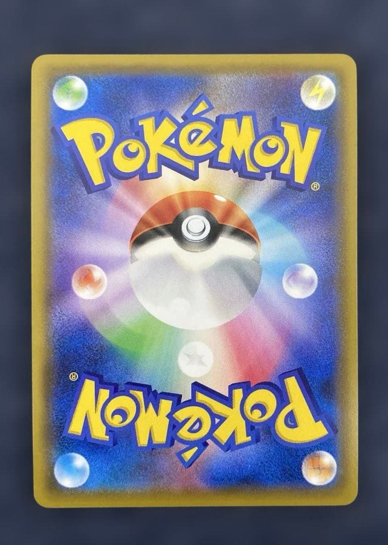 ポケカ　レシラム＆ゼクロムGX HR SM11b ドリームリーグ 071/049