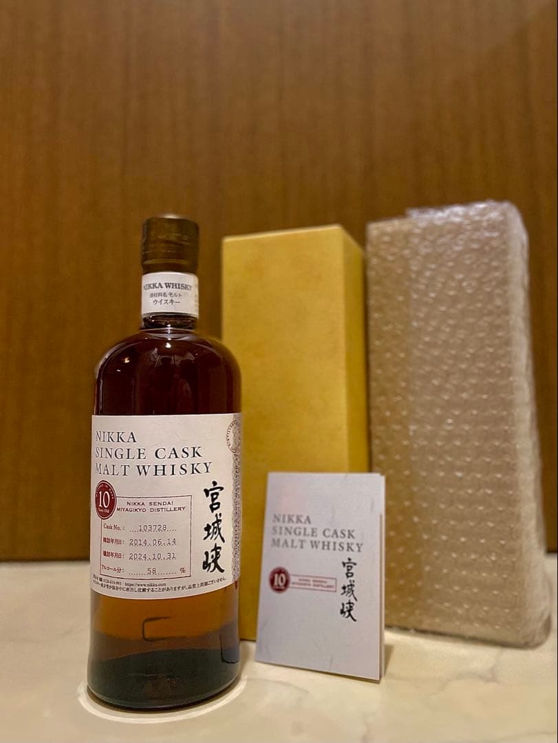 箱有　未開封　ニッカ シングルカスク　宮城峡10年 ウイスキー ニッカウイスキー
