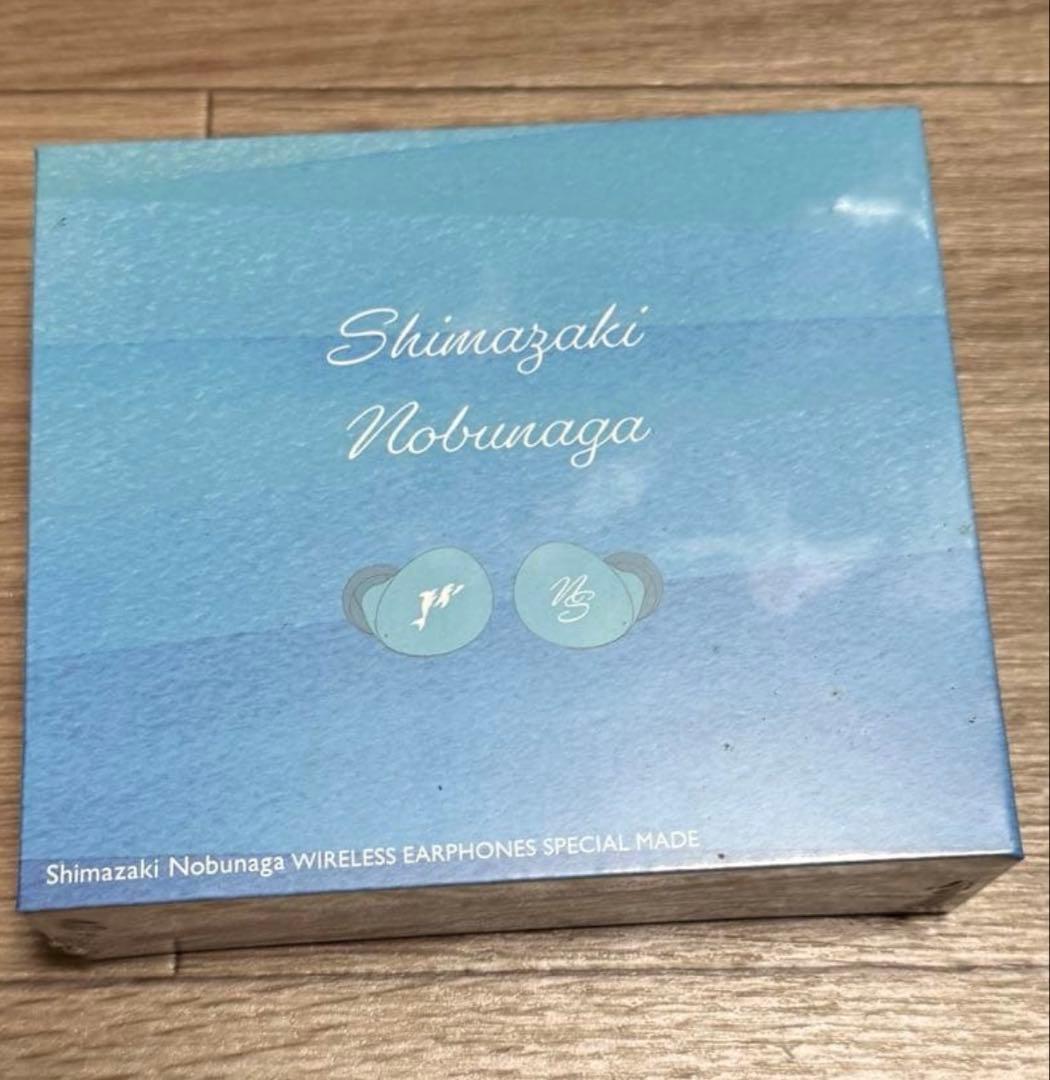 島崎信長　ワイヤレスイヤホン