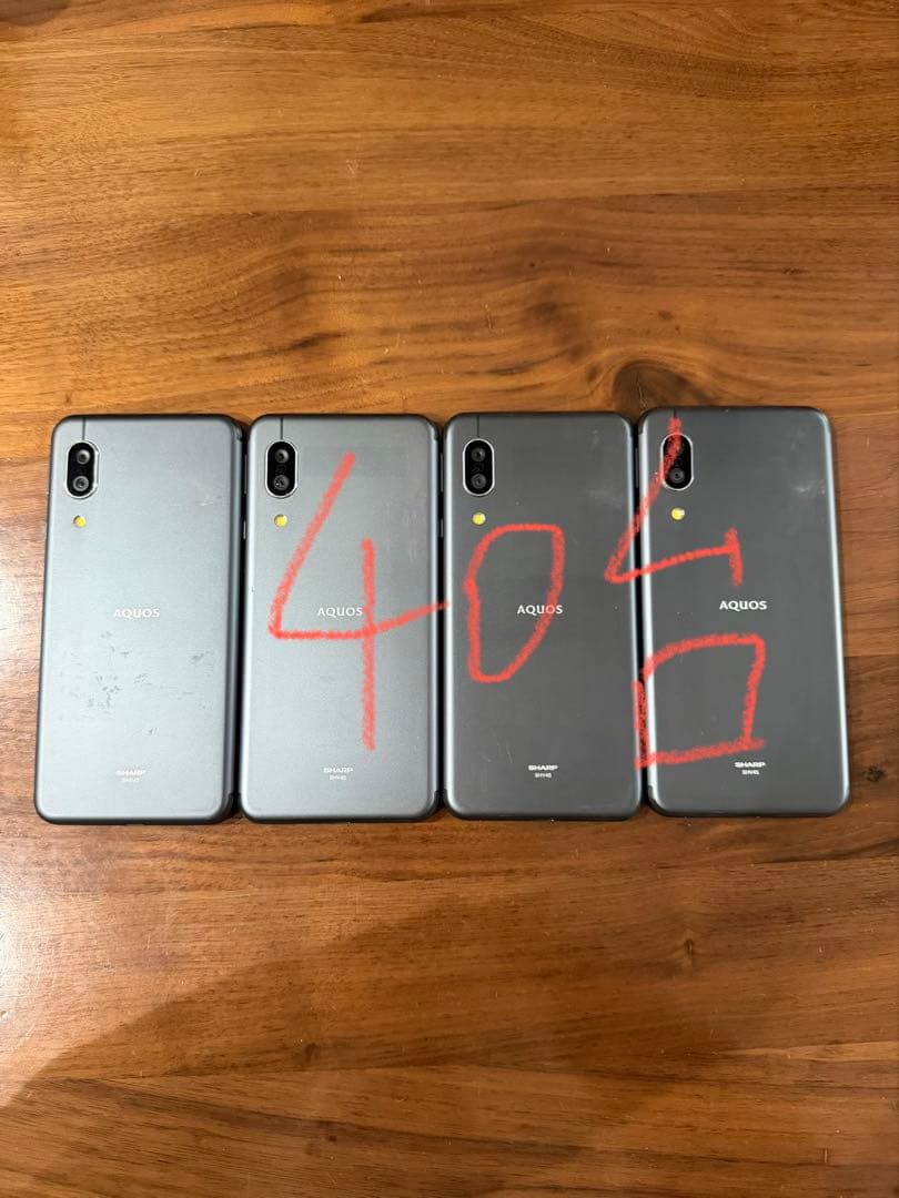 ゆきうさぎ】AQUOS SHARP sense3 シリーズ混合　40台セット