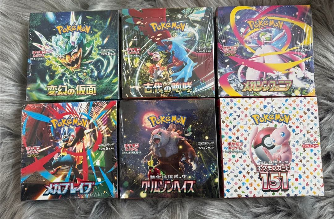 kichaaan!! ポケモンカードゲーム box まとめ売り 12個