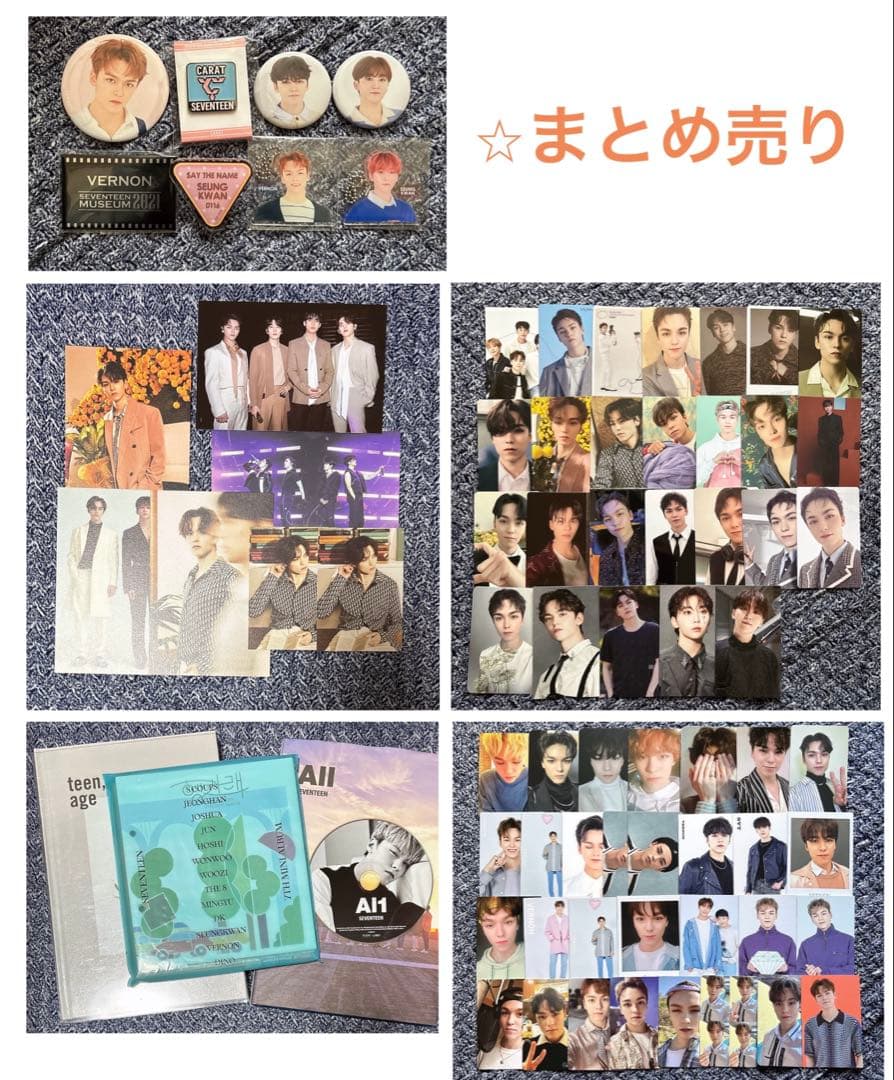 SEVENTEEN バーノン　スングァン　ソラブー　ラキドロ　トレカ　缶バッジ