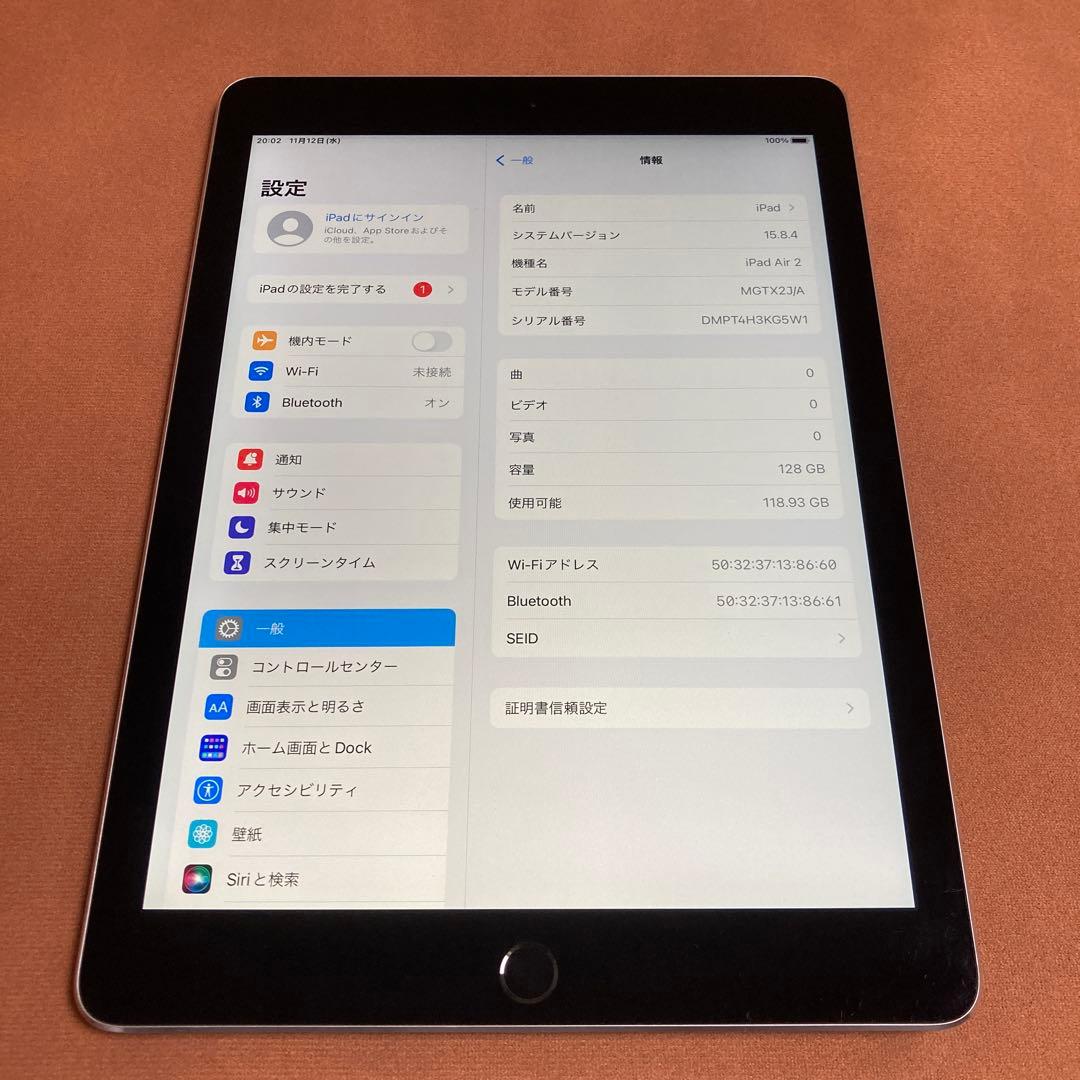 189【早い者勝ち】電池最良好☆iPad Air2 第2世代 128GB☆
