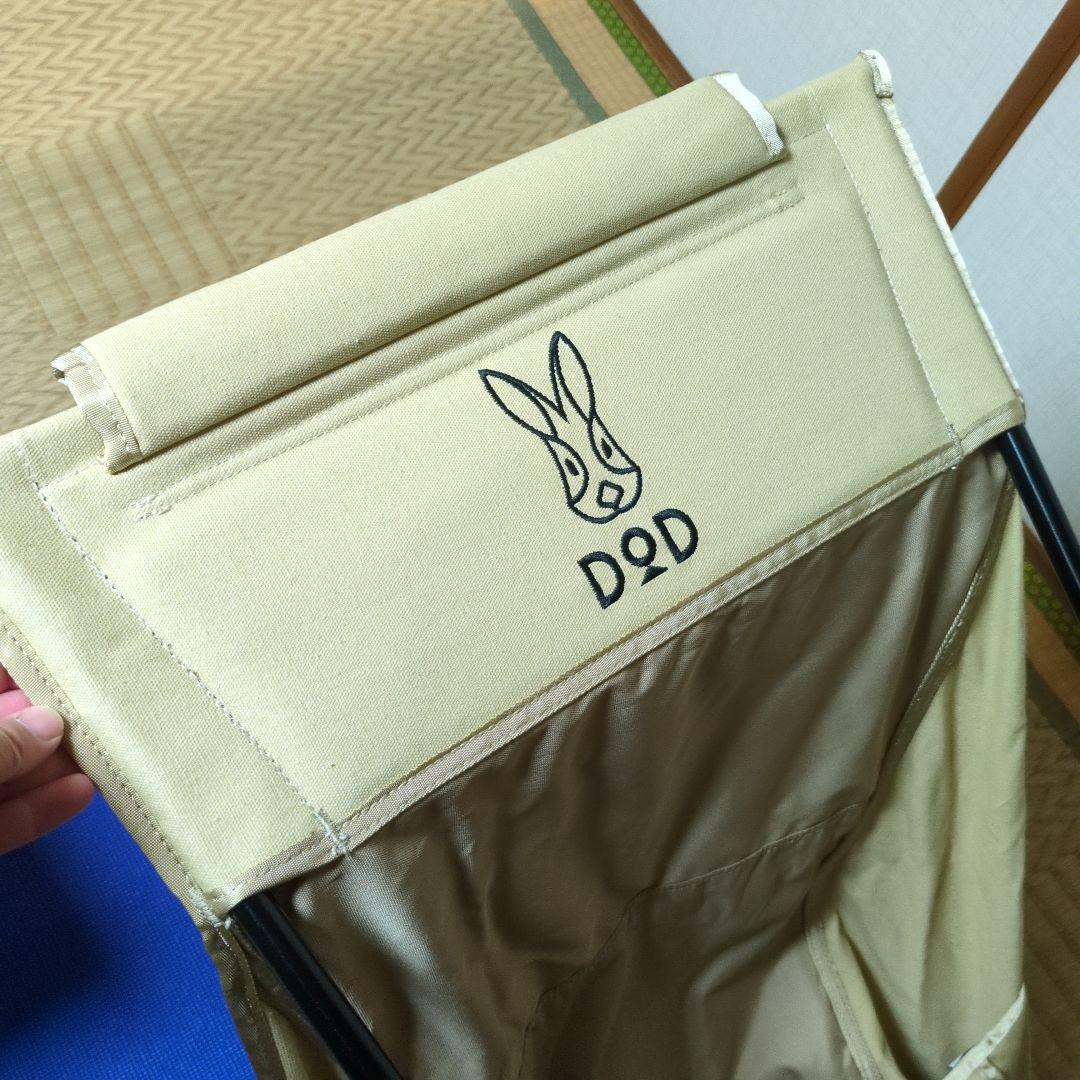 【美品】DoD ヤバイッス　タン