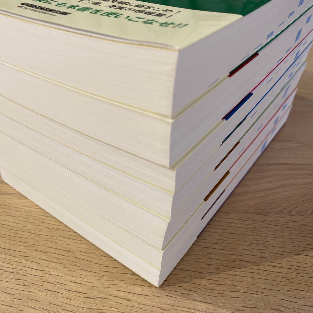 2025年版 司法試験・予備試験 逐条テキスト 2 民法　など7冊セット