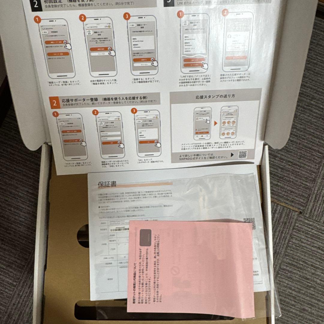 SIXPAD トレーニングマシン