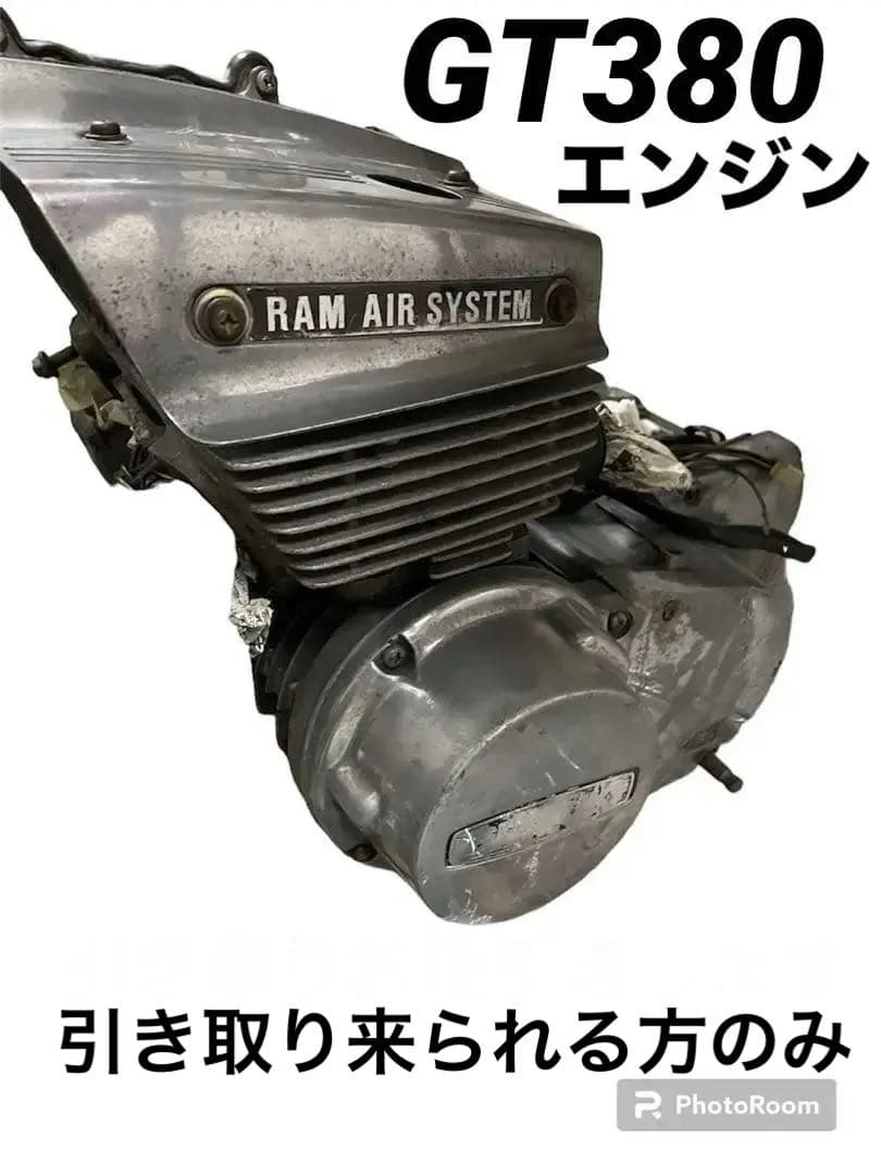 ま*ぁ様 GT380 サンパチ エンジン GT380エンジン サンパチエンジン