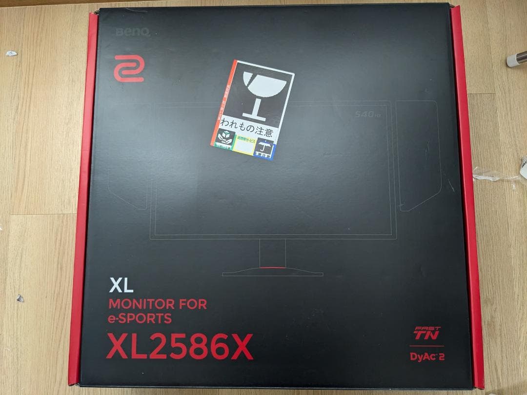 BenQ ZOWIE XL2586X-JP モニター 540hz ※最終値下げ