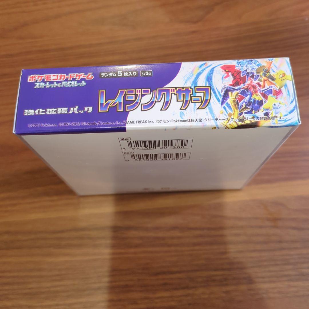 ポケモンカードゲーム　レイジングサーフ　 1BOX　シュリンク付き