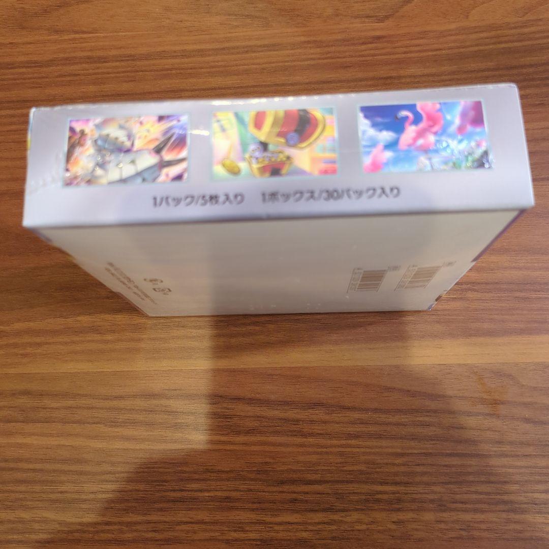 ポケモンカードゲーム　レイジングサーフ　 1BOX　シュリンク付き