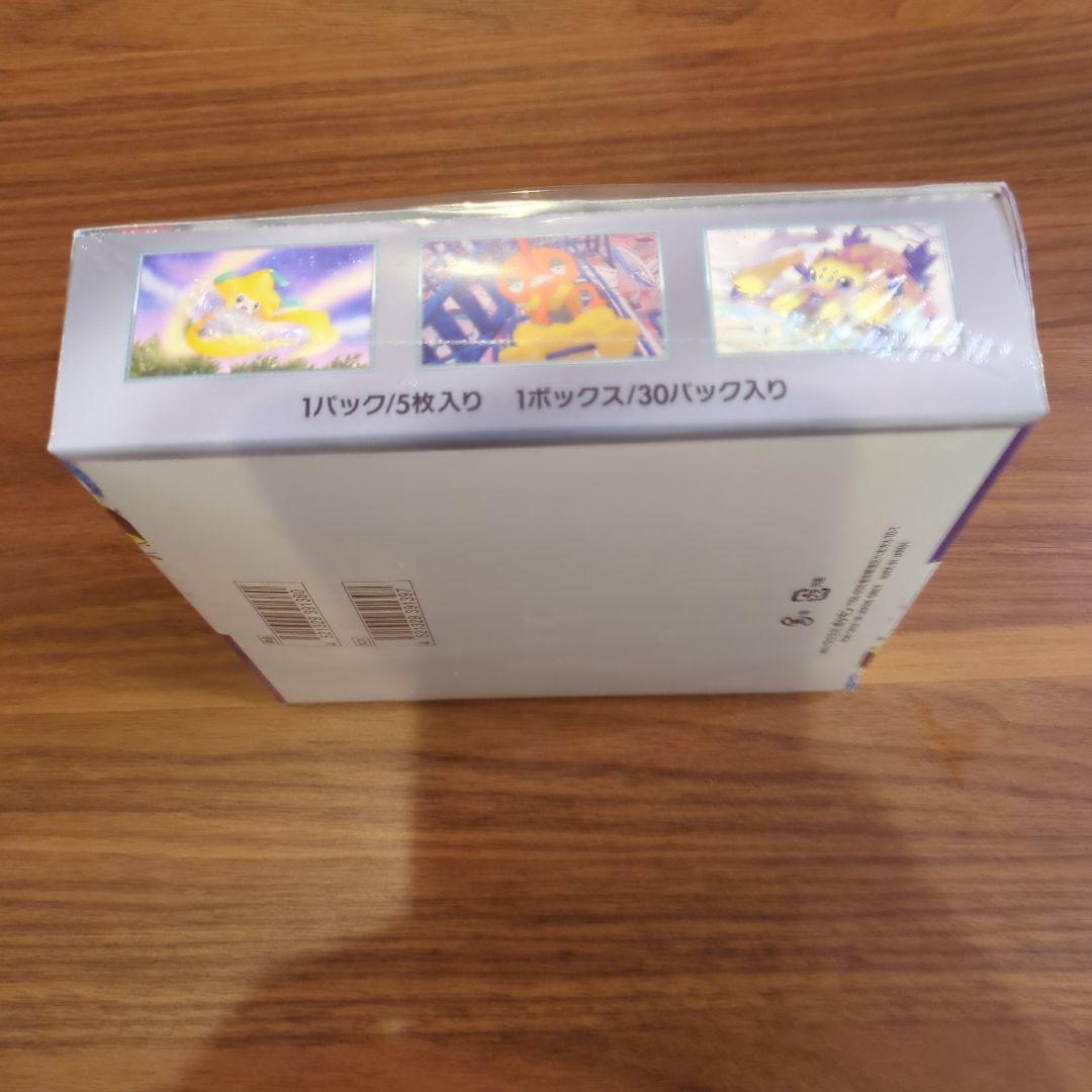 ポケモンカードゲーム　レイジングサーフ　 1BOX　シュリンク付き