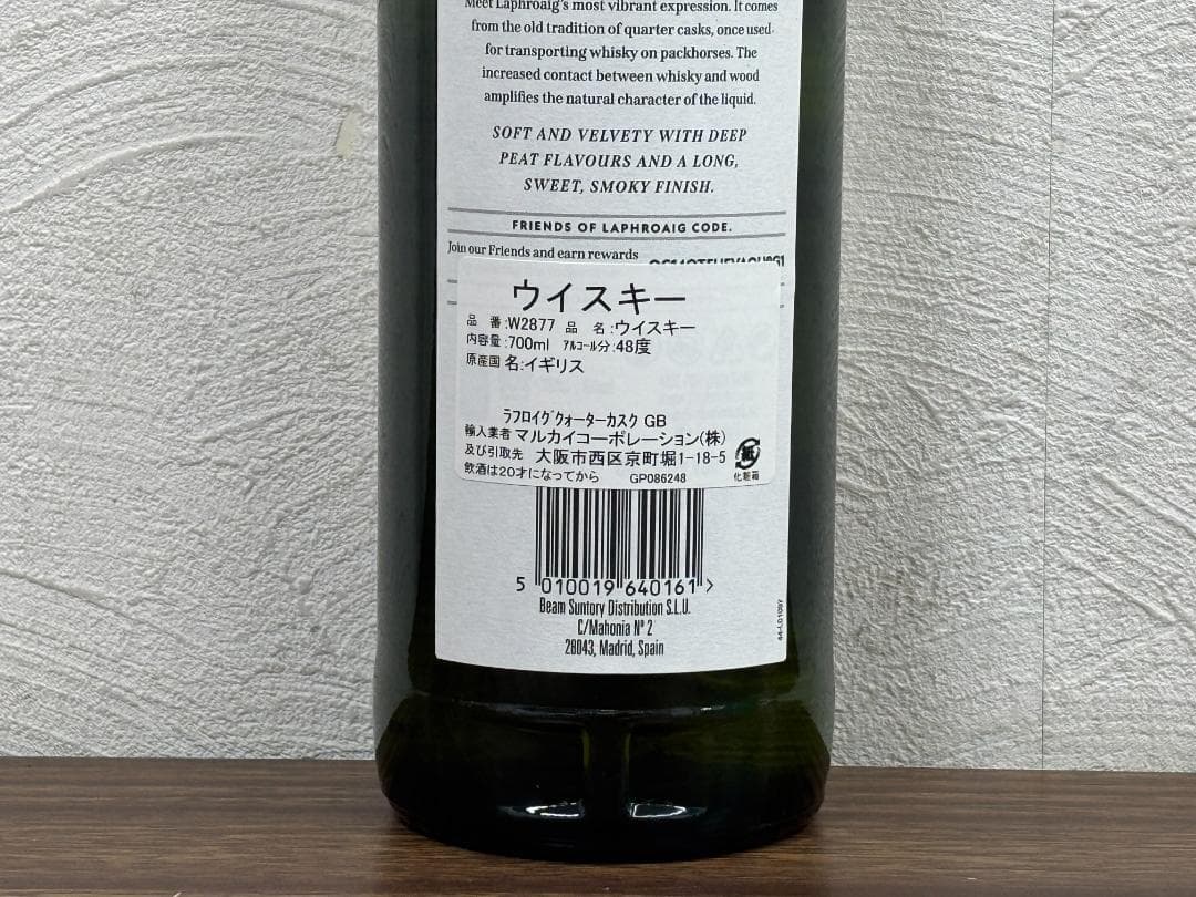 未開封 LAPHROAIG ラフロイグ クォーターカスク 700ml 1本