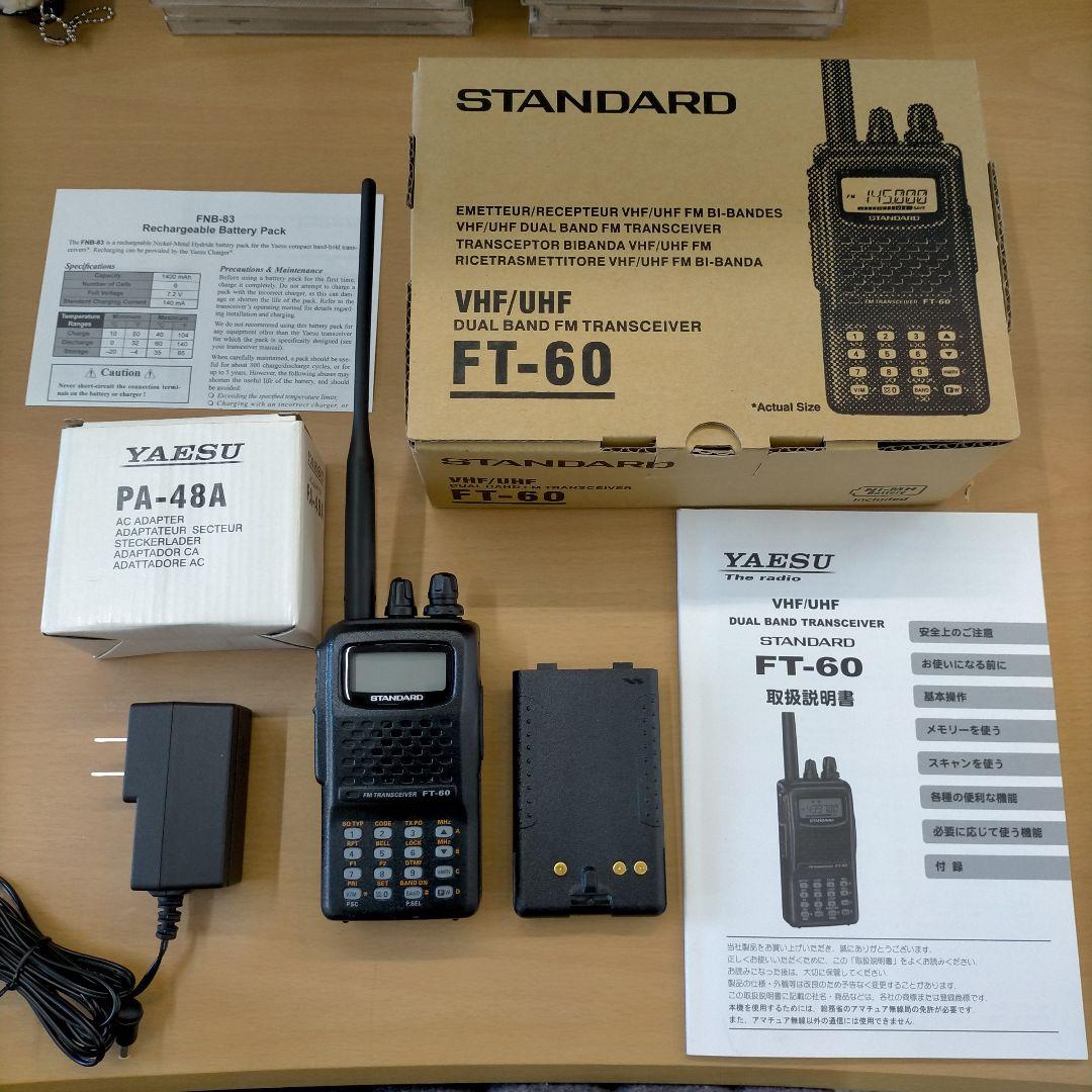 スタンダード FT-60 トランシーバー
