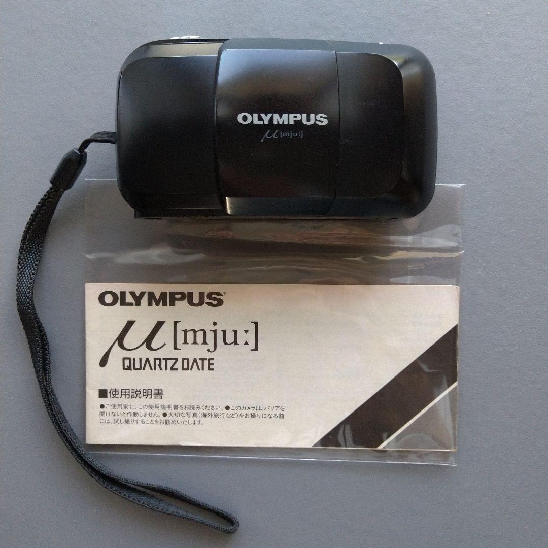 OLYMPUS μ 初代 (並品)動作品 取説あり