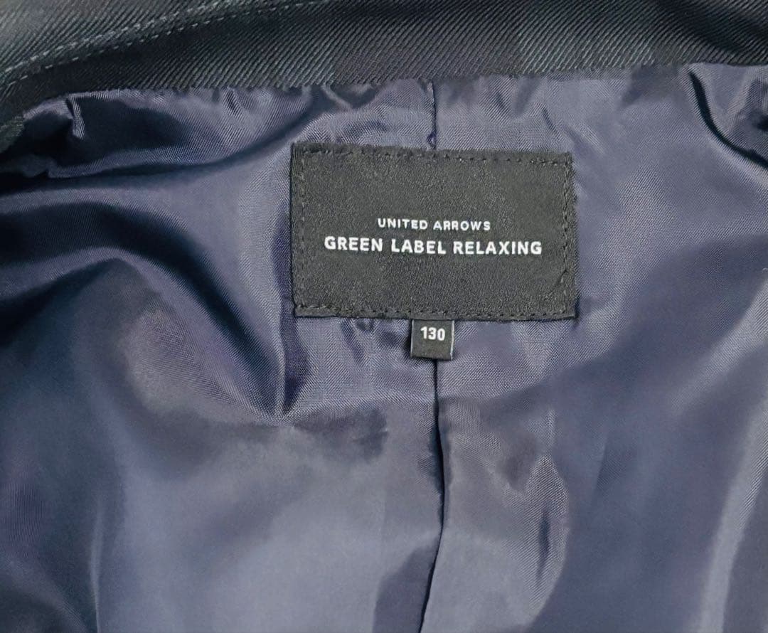 美品　green label relaxing 130 入学式3点セット