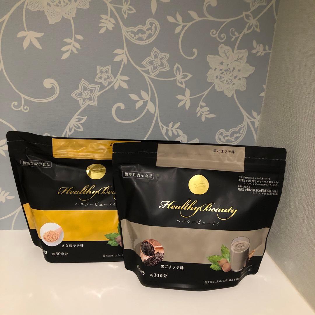 ヘルシービューティーカーブス ダイエットドリンク きな粉ラテ.黒ゴマラテ