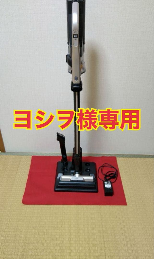 日立コードレスクリーナー ラクかるスティック 充電スタンド付き