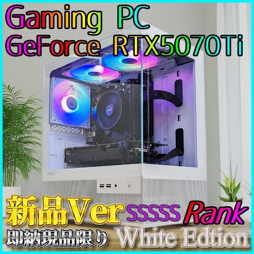 【新品】ゲーミングPC RTX5070Ti/Ryzen 7/SSD 512GB②