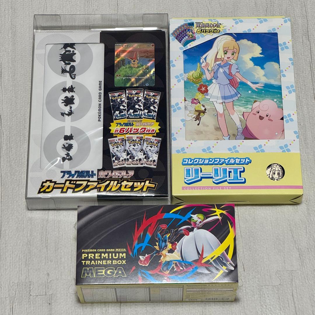 ポケモンカード 引退品 ポケカ引退品 リーリエ ビクティニ