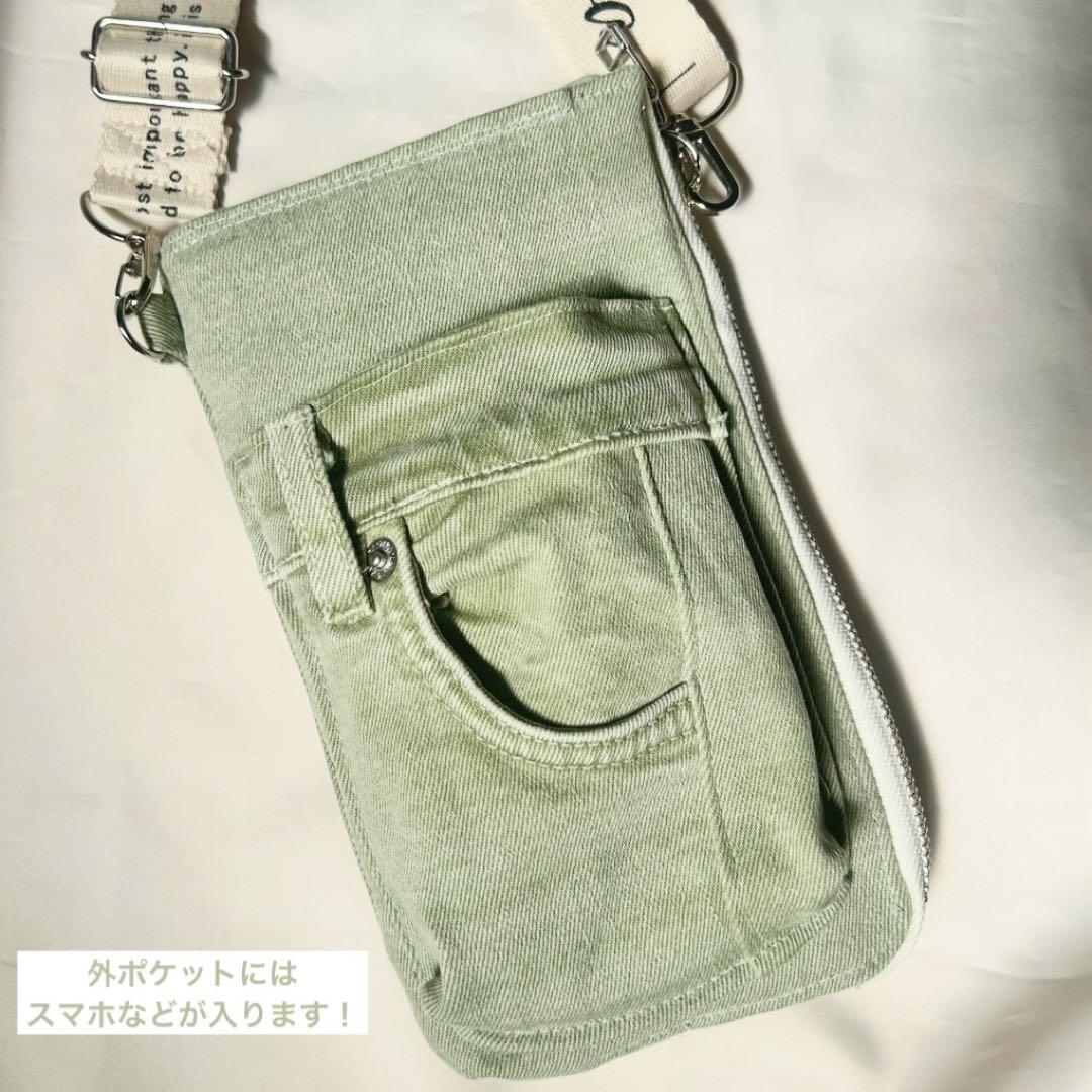 I*︎様 デニムリメイク　ウォレット　ショルダーバッグ　グリーン　スマホショルダ